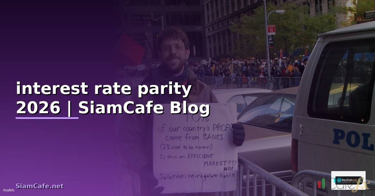interest rate parity