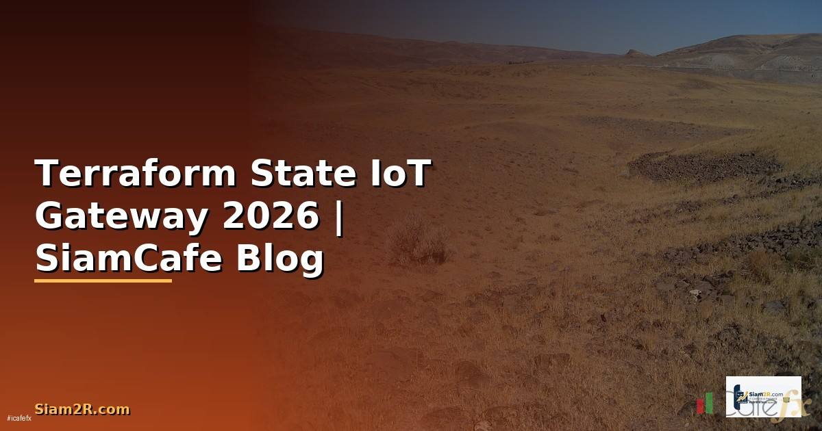 Terraform State IoT Gateway