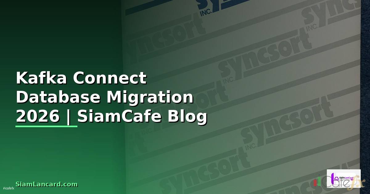 Kafka Connect Database Migration