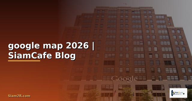 ปักหมุด google map — ทุกสิ่งที่ต้องรู้ในปี 2026