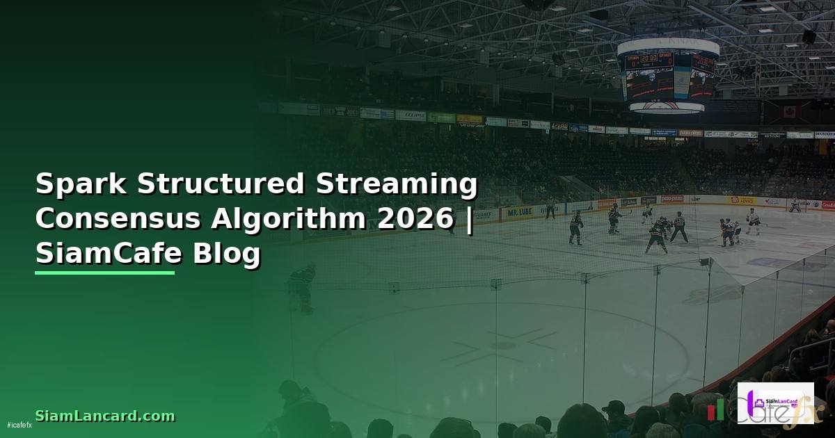 Spark Structured Streaming Consensus Algorithm