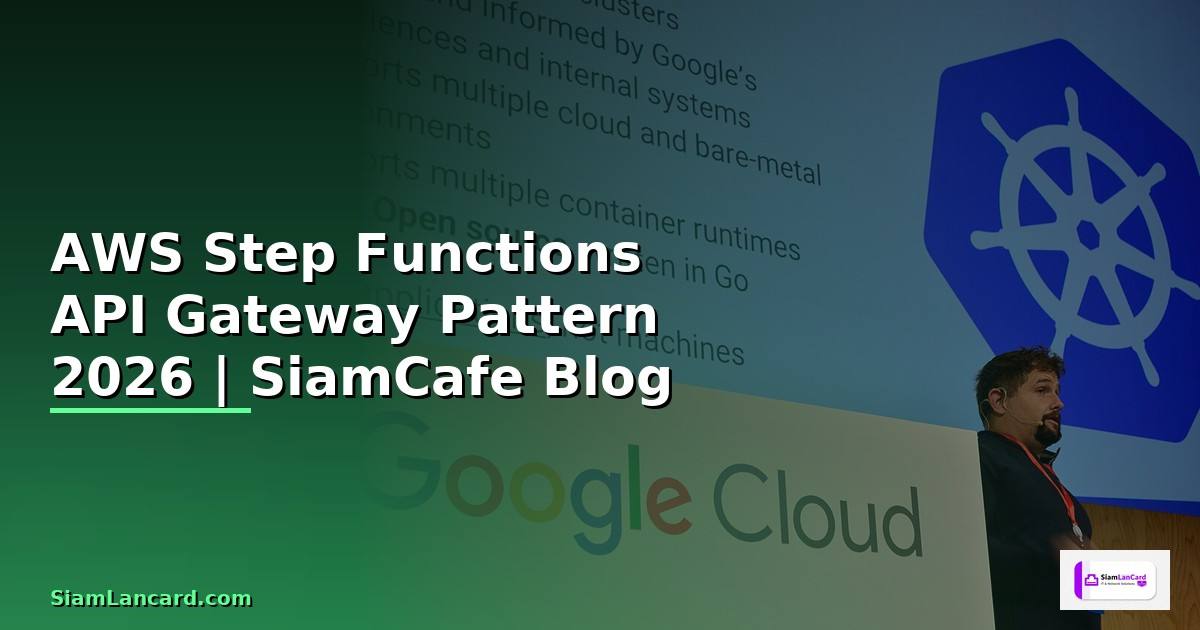 AWS Step Functions API Gateway Pattern