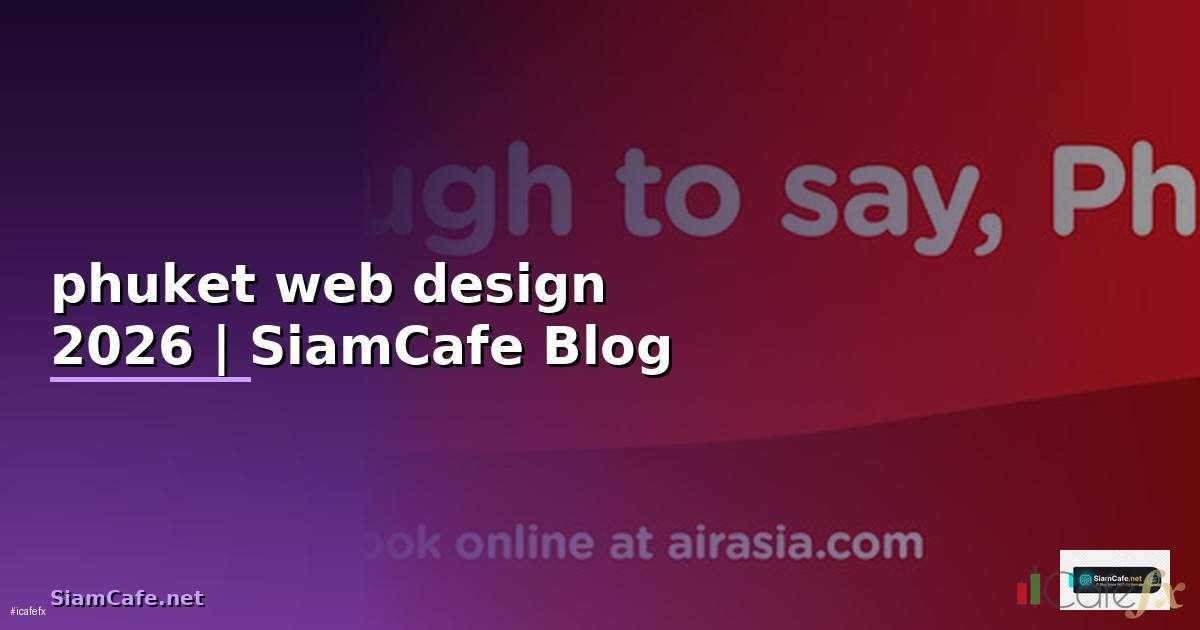 phuket web design — ทุกสิ่งที่ต้องรู้ในปี 2026