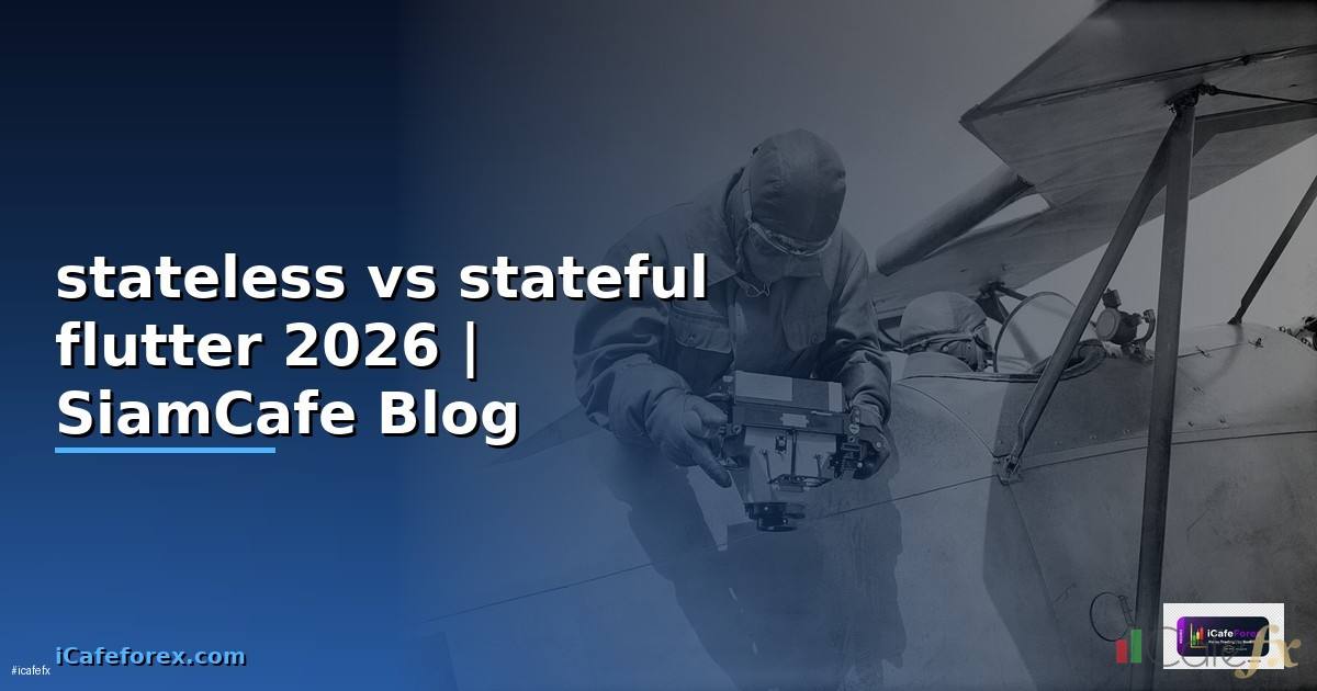 stateless vs stateful flutter คือ —