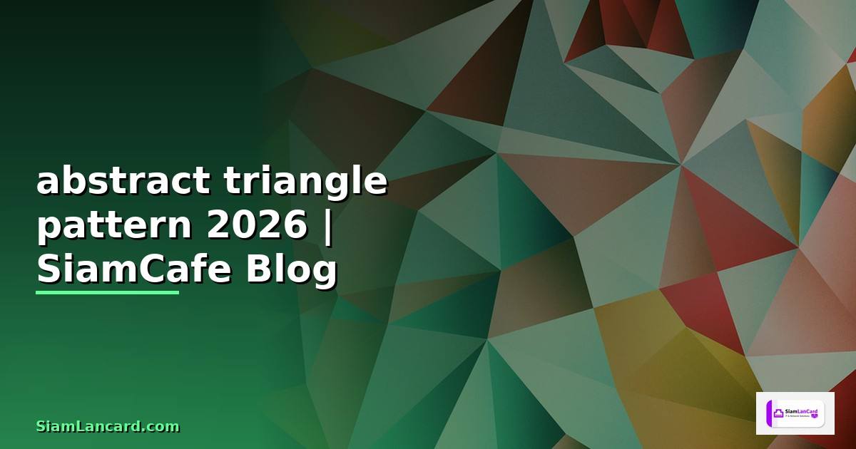 abstract triangle pattern