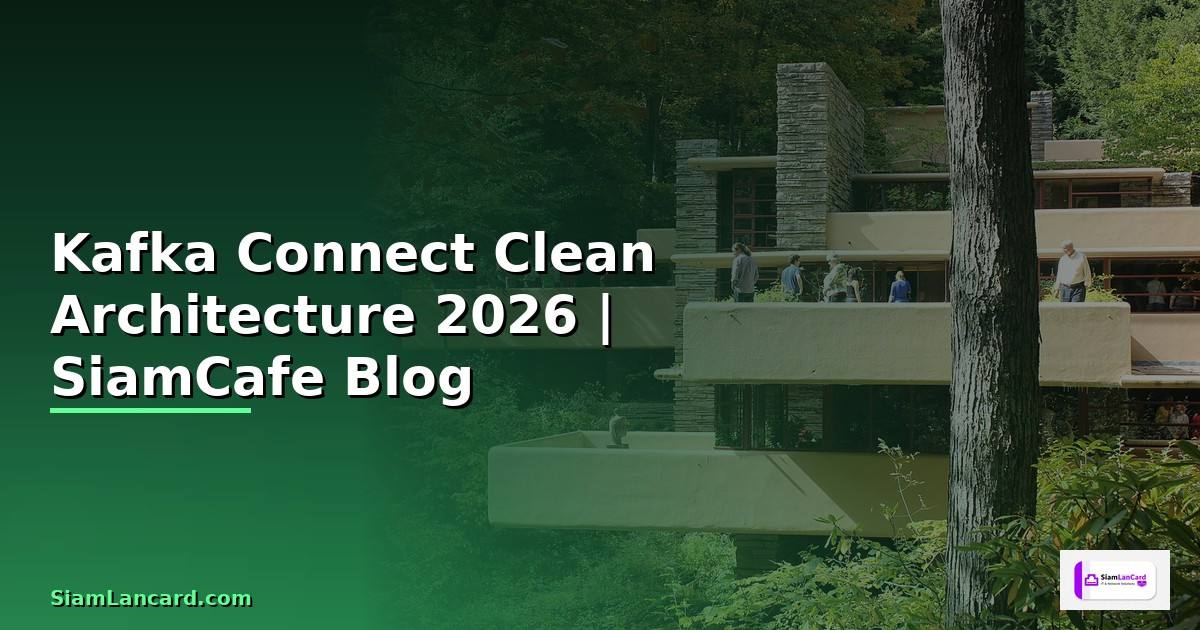 Kafka Connect Clean Architecture