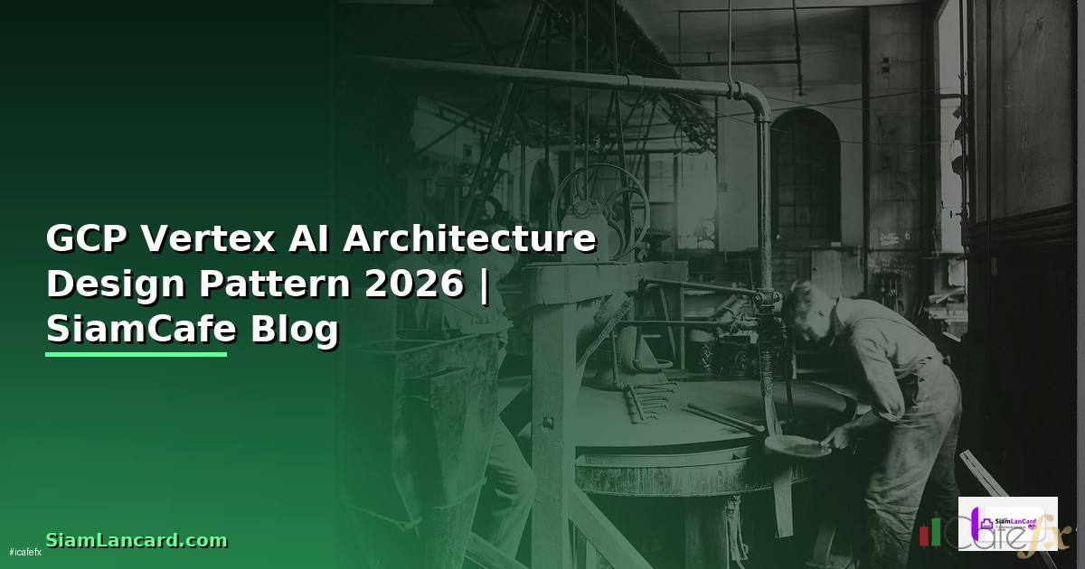 GCP Vertex AI Architecture Design Pattern