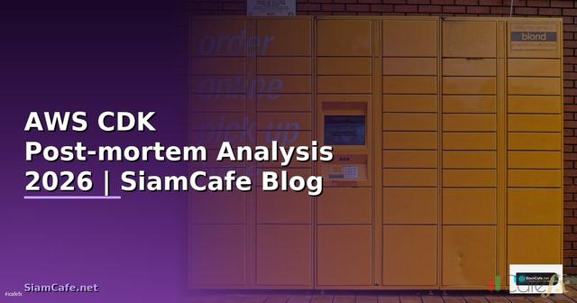 AWS CDK Post-mortem Analysis