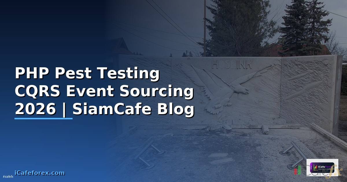 PHP Pest Testing CQRS Event Sourcing