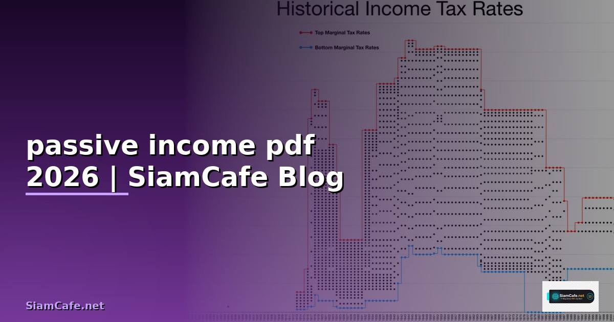 passive income pdf — ข้อมูลครบถ้วน 2026