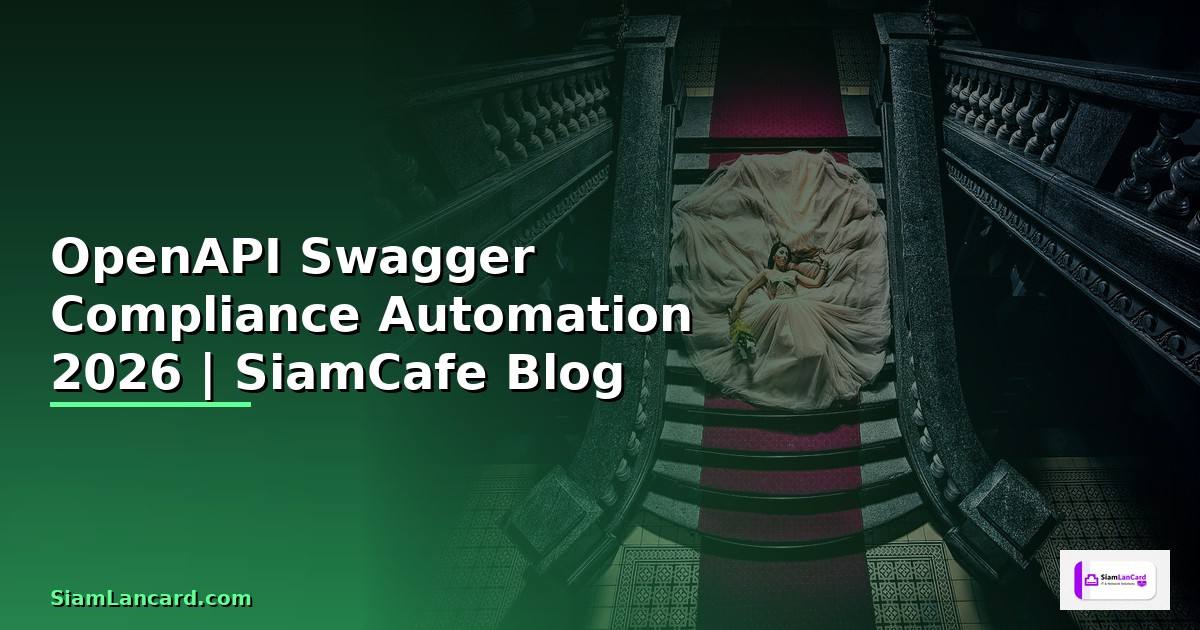 OpenAPI Swagger Compliance Automation — คู่มือฉบับสมบูรณ์ 2026