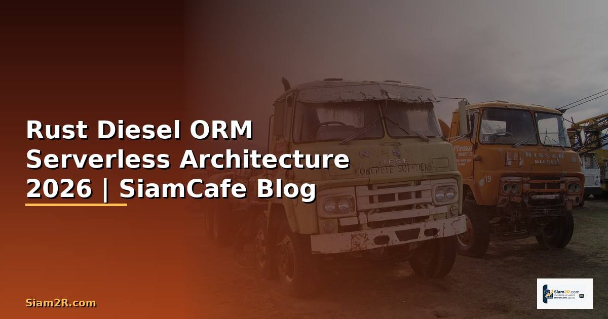 Rust Diesel ORM Serverless Architecture
