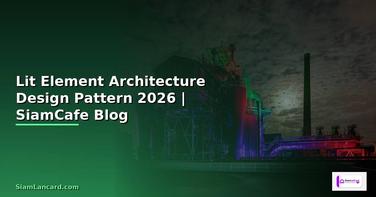 Lit Element Architecture Design Pattern