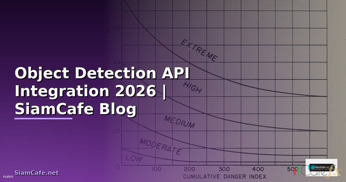 Object Detection API Integration เชื่อมต่อระบบ
