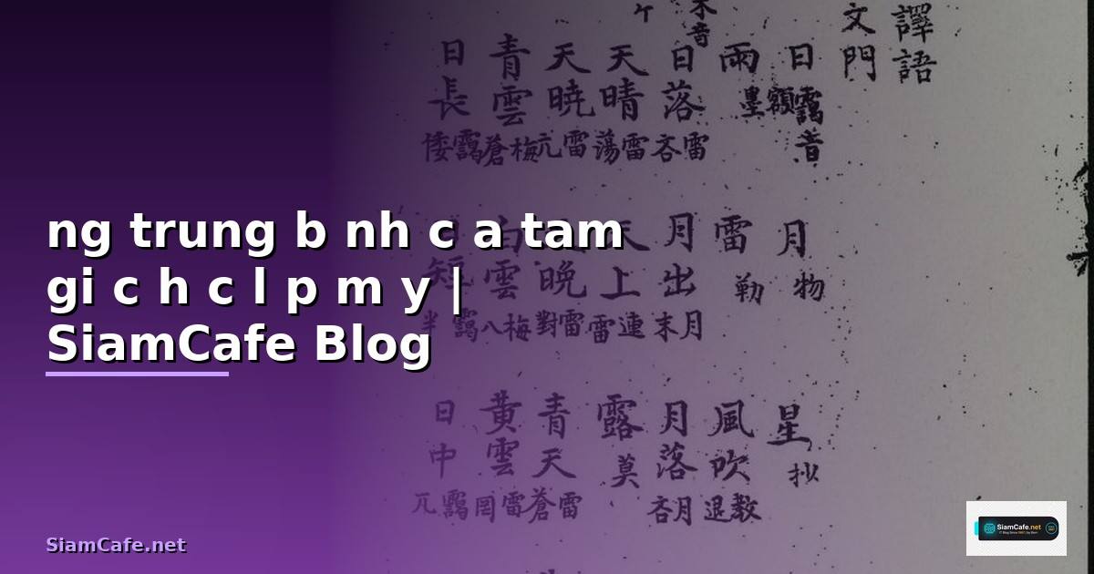 đường trung bình của tam giác học ở lớp mấy