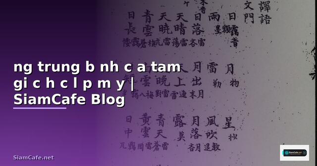 đường trung bình của tam giác học ở lớp mấy