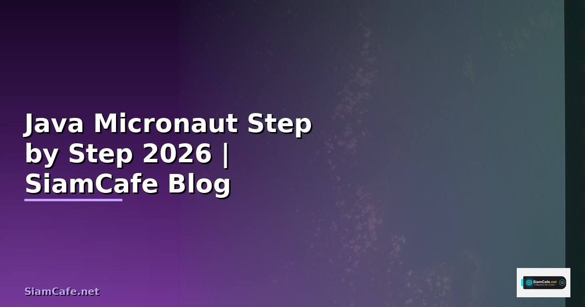 Java Micronaut สำหรับมือใหม่ Step by Step