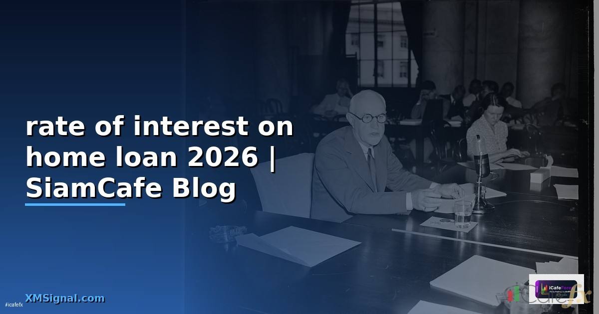 rate of interest on home loan