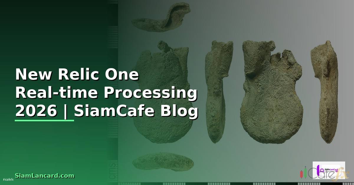 New Relic One Real-time Processing