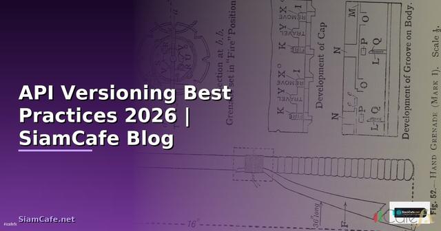 API Versioning Best Practices ที่ต้องรู้