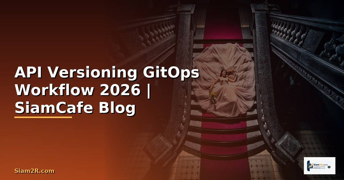 API Versioning GitOps Workflow