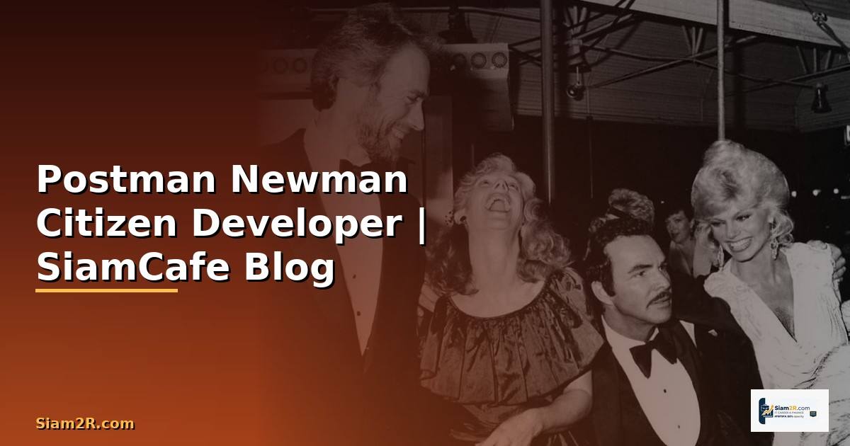Postman Newman Citizen Developer