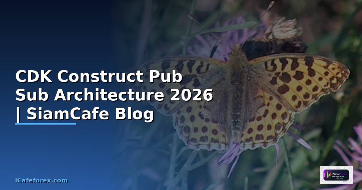 CDK Construct Pub Sub Architecture