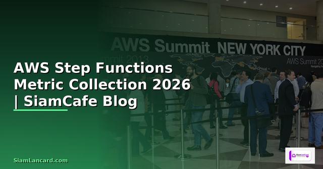 AWS Step Functions Metric Collection