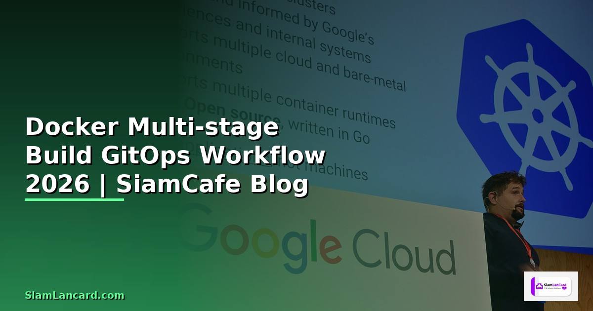 Docker Multi-stage Build GitOps Workflow