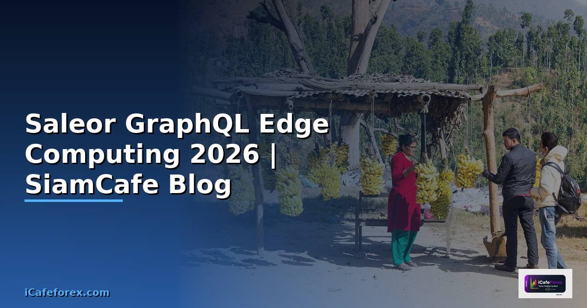 Saleor GraphQL Edge Computing — คู่มือฉบับสมบูรณ์ 2026