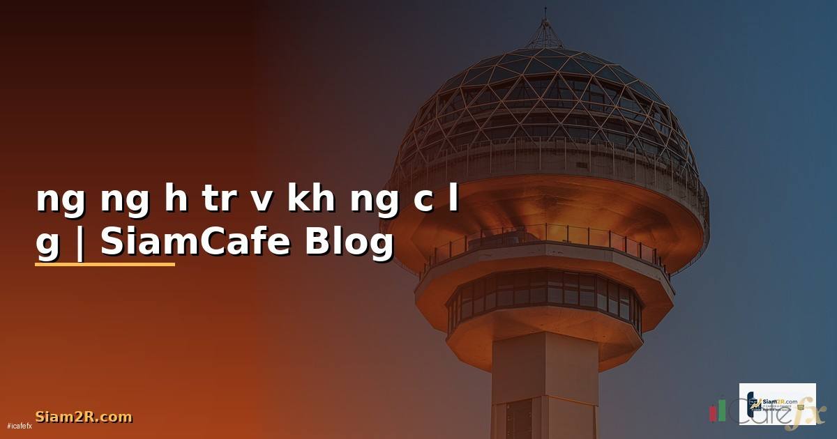 ngưỡng hỗ trợ và kháng cự là gì