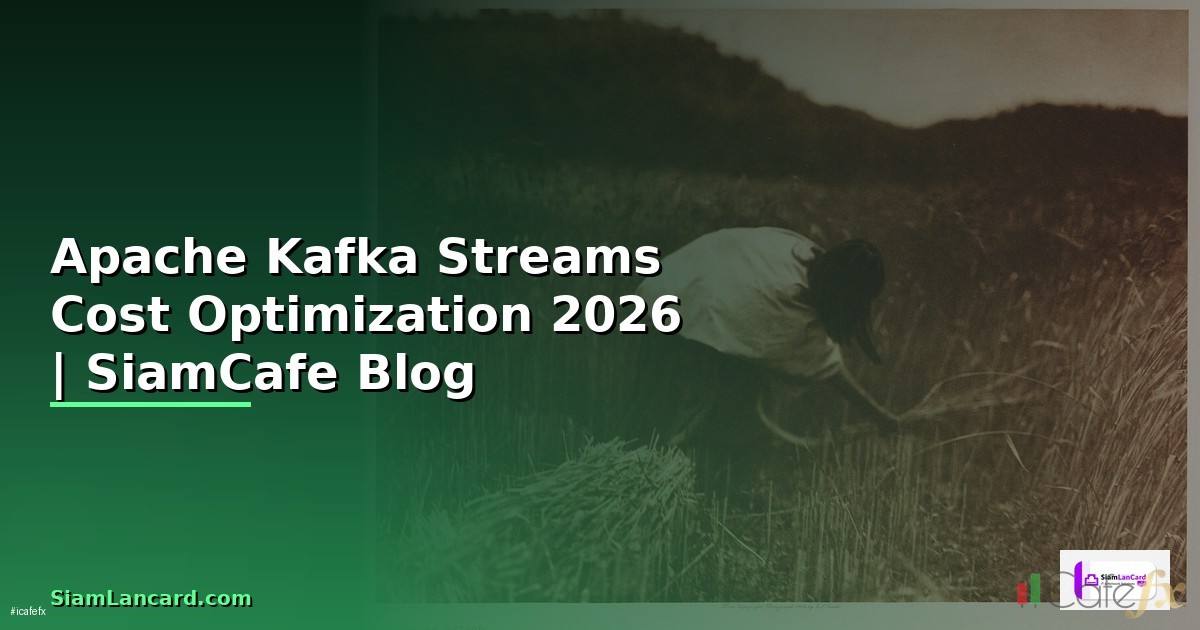 Apache Kafka Streams Cost Optimization