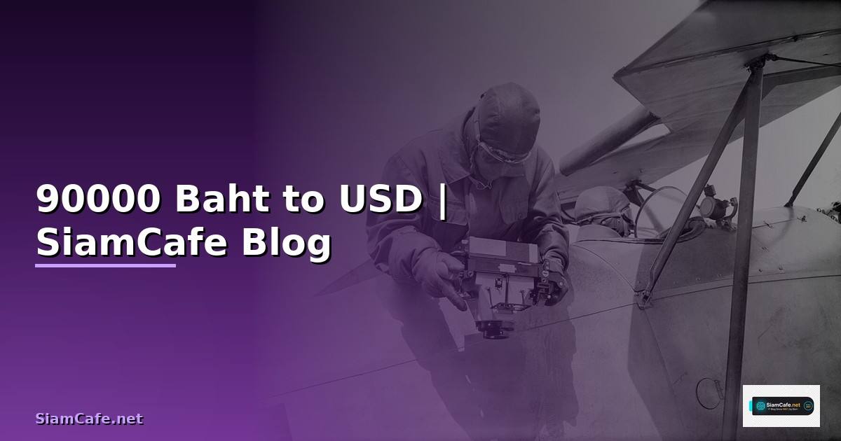 90000 Baht to USD — แปลงเงินบาทเป็นดอลลาร์