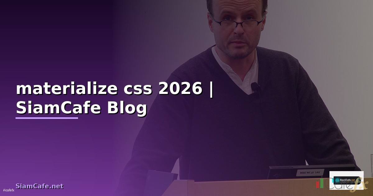 materialize css คือ