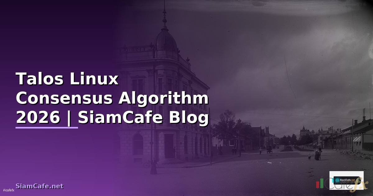 Talos Linux Consensus Algorithm