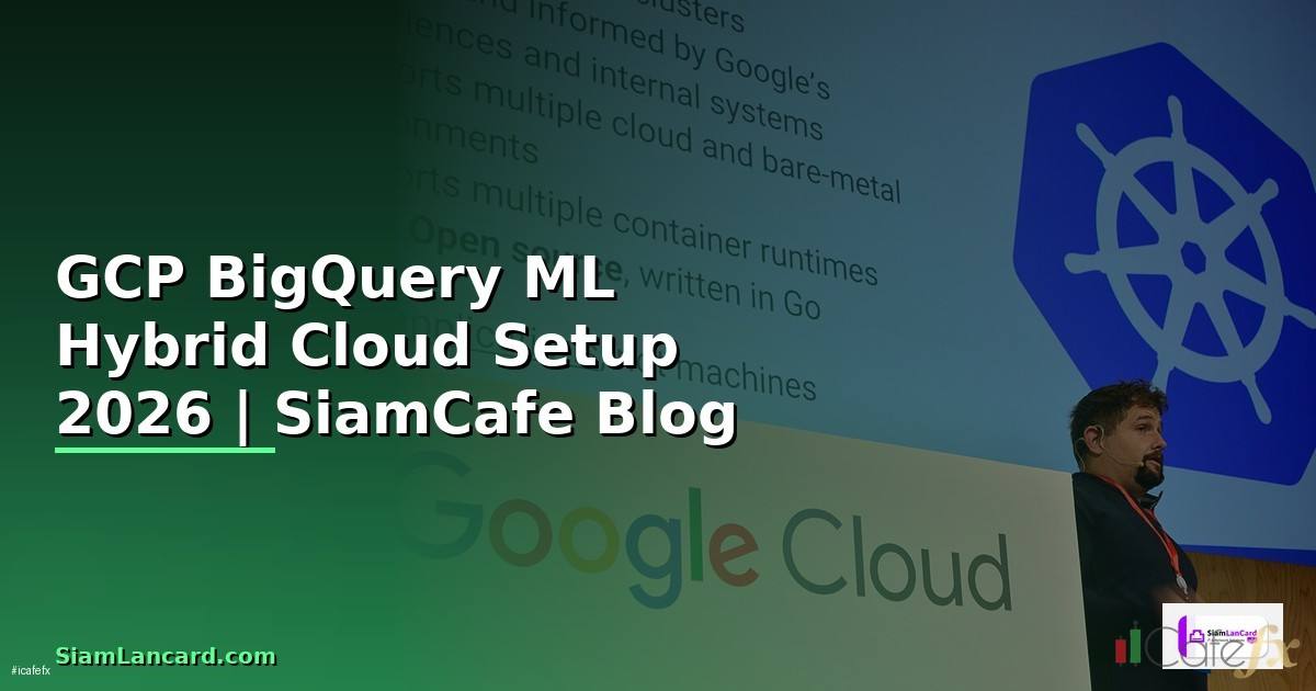 GCP BigQuery ML Hybrid Cloud Setup