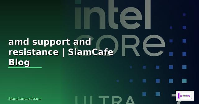 amd support and resistance