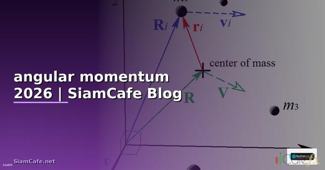 angular momentum คือ