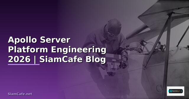 Apollo Server Platform Engineering
