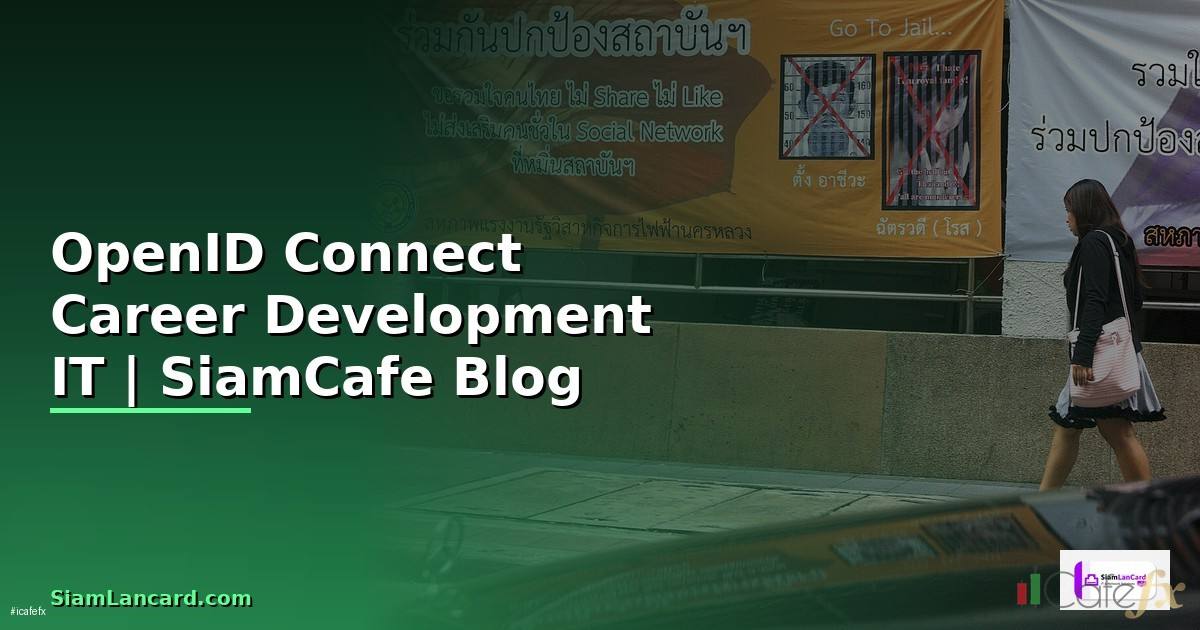 OpenID Connect Career Development IT