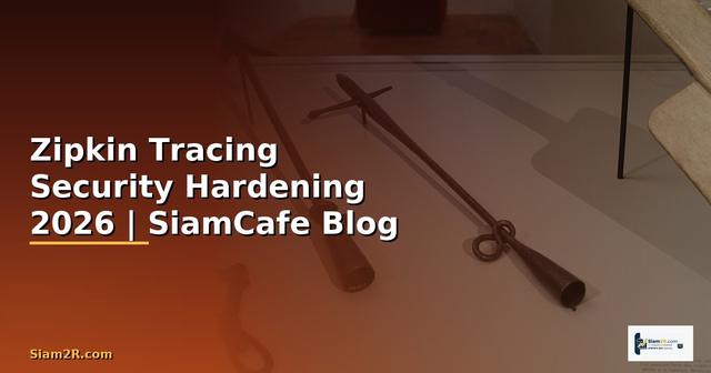 Zipkin Tracing Security Hardening ป้องกันแฮก — คู่มือฉบับสมบูรณ์ 2026
