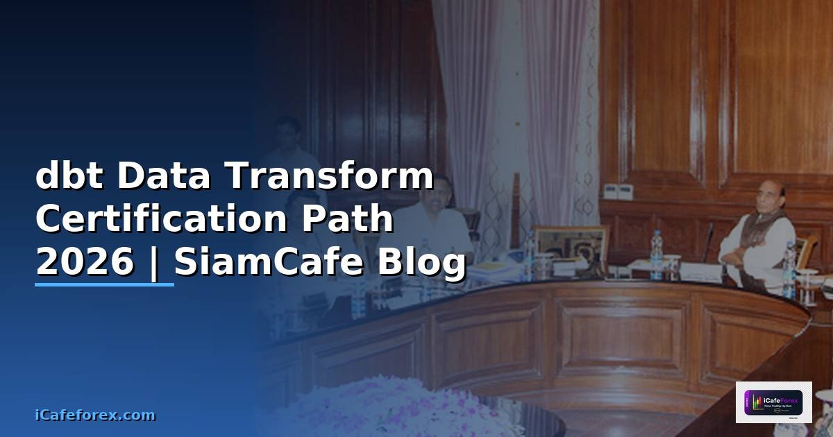 dbt Data Transform Certification Path