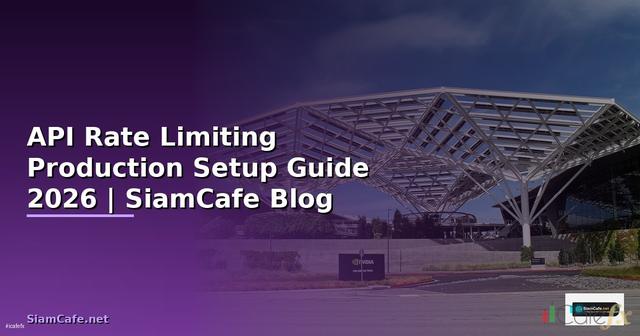 API Rate Limiting Production Setup Guide — คู่มือฉบับสมบูรณ์ 2026