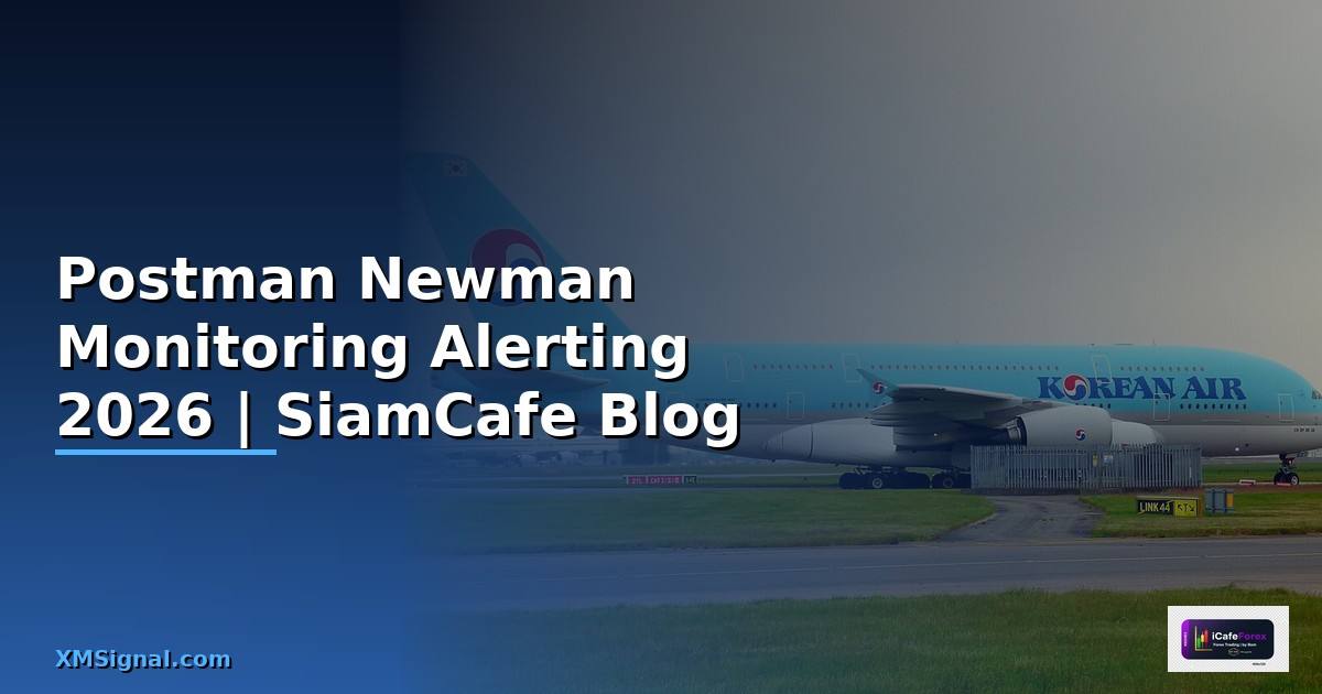 Postman Newman Monitoring และ Alerting