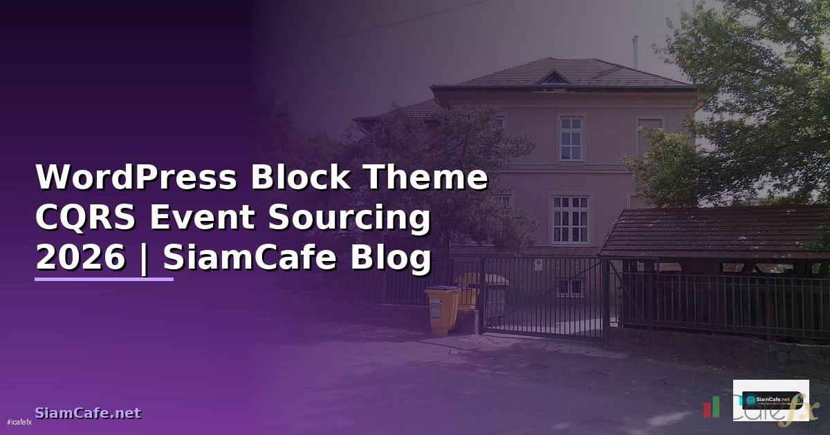 WordPress Block Theme CQRS Event Sourcing —