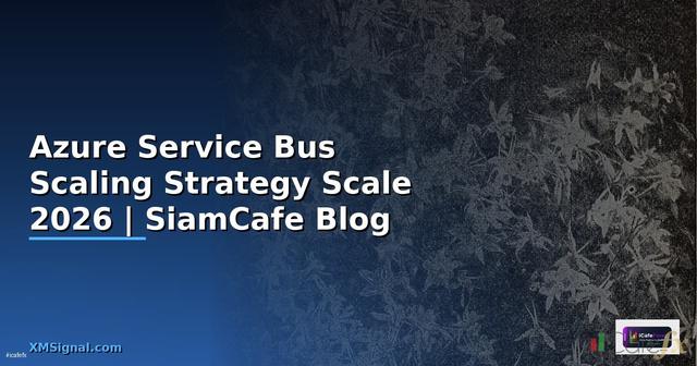 Azure Service Bus Scaling Strategy วิธี Scale — คู่มือฉบับสมบูรณ์ 2026