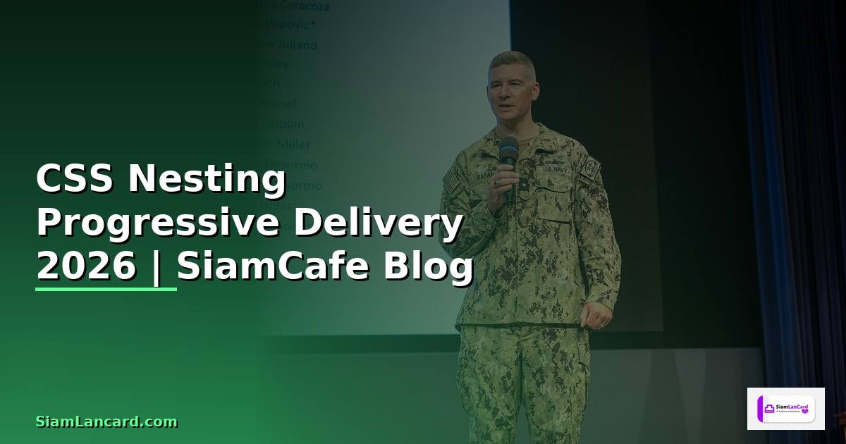 CSS Nesting Progressive Delivery