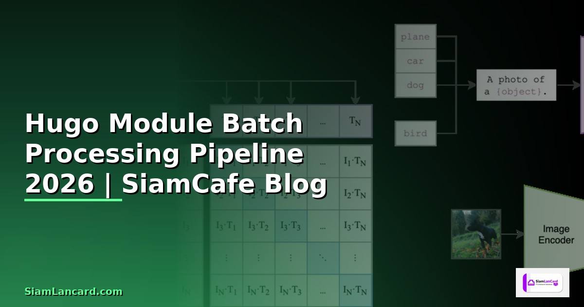 Hugo Module Batch Processing Pipeline