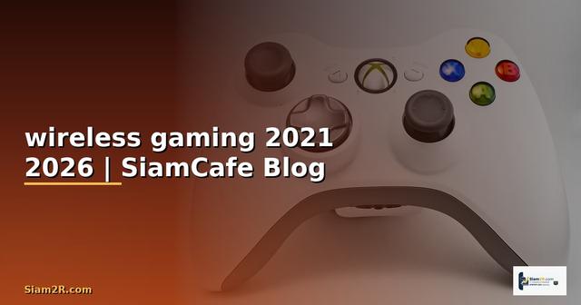 หูฟัง wireless gaming 2021