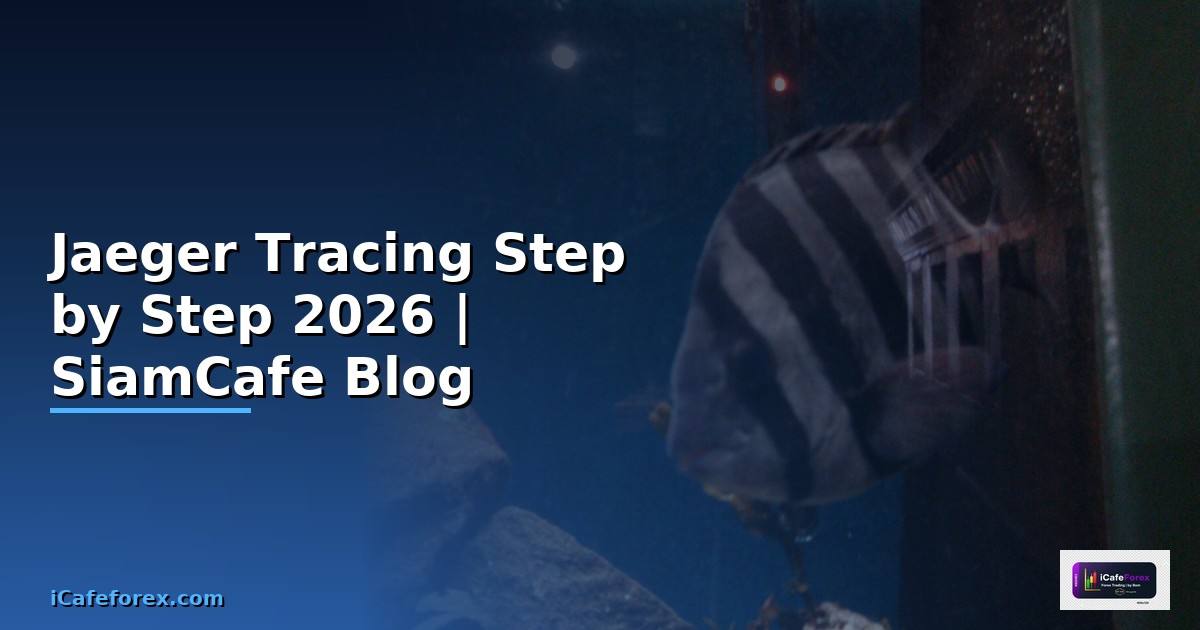 Jaeger Tracing สำหรับมือใหม่ Step by Step — คู่มือฉบับสมบูรณ์ 2026